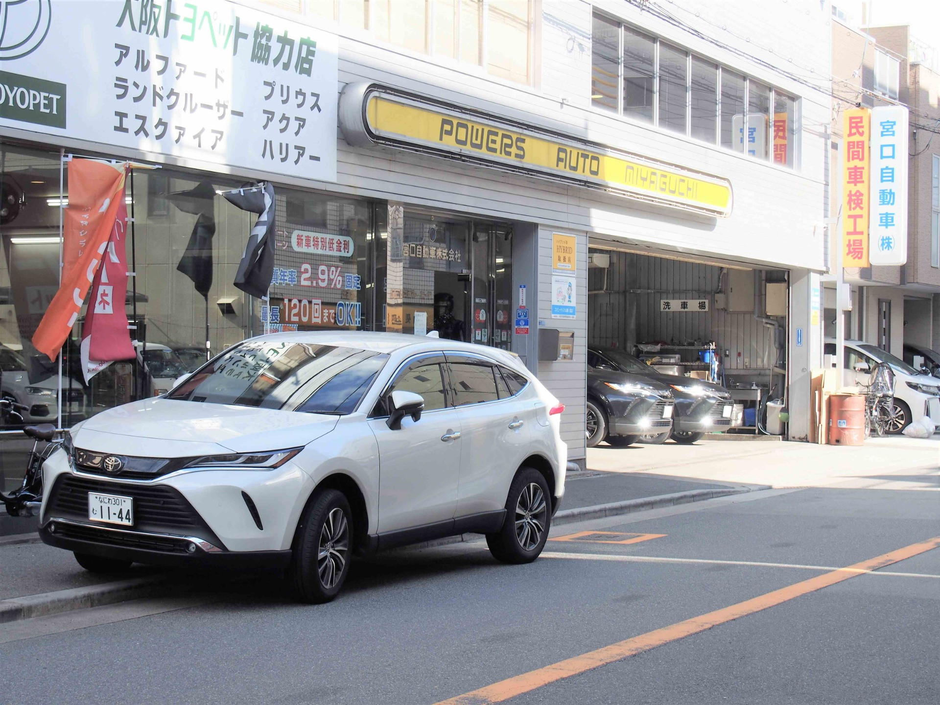 大阪で営む店舗に新車等購入のお問い合わせをいただいています