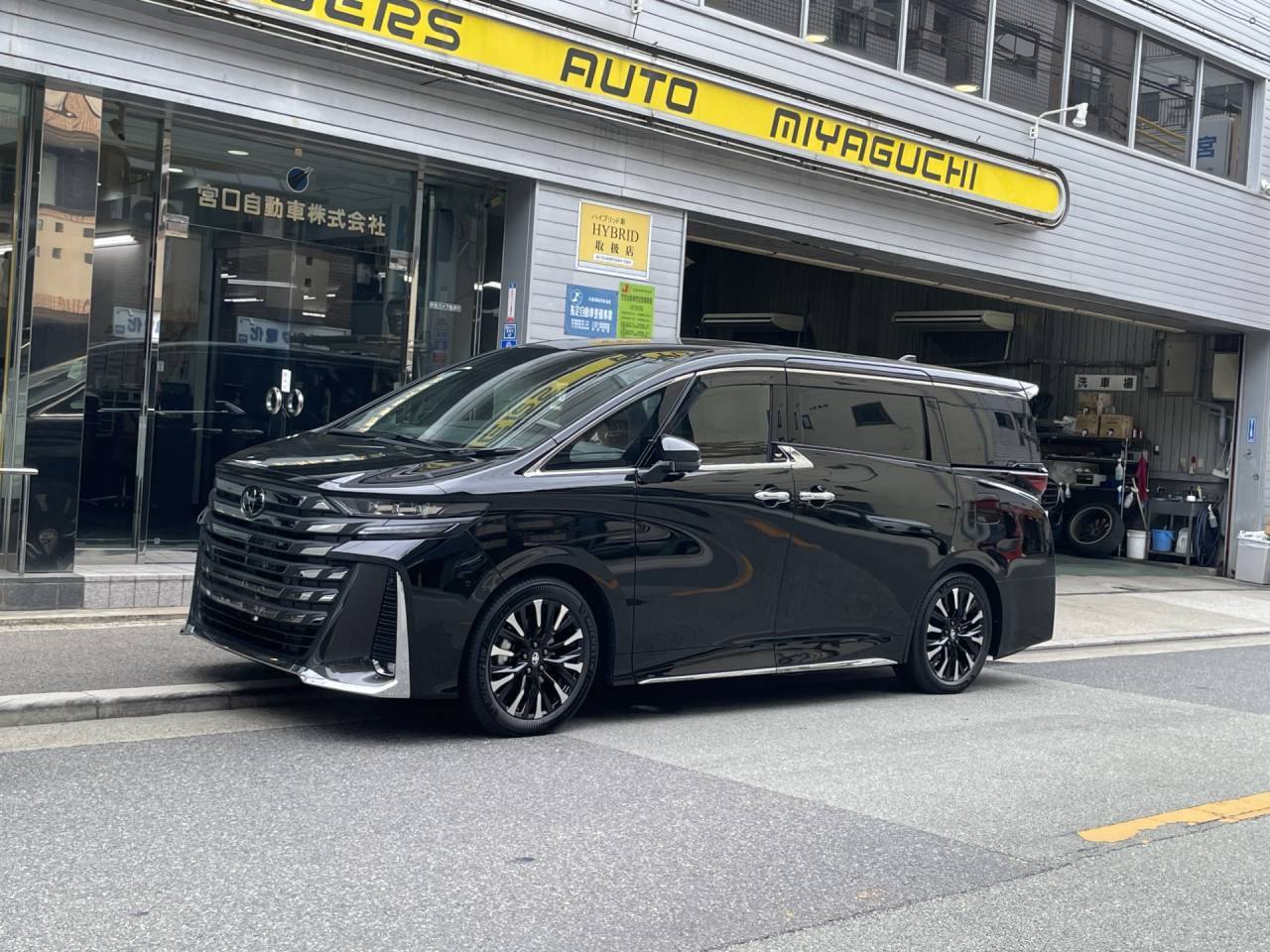 ご納車】新型ヴェルファイアExecutive Loungeお届け♪宮口自動車株式