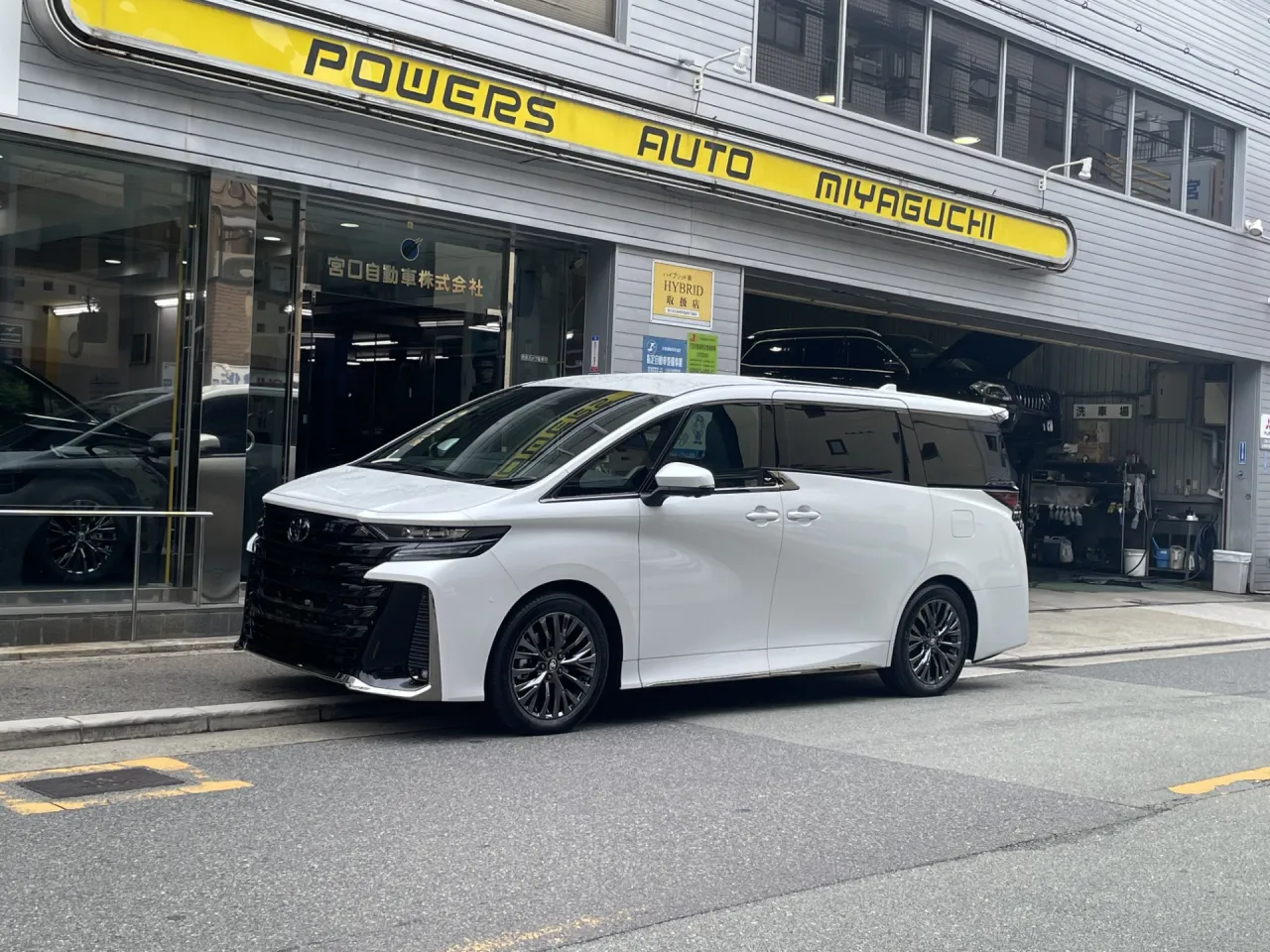 【新車ご納車】ヴェルファイアHEV Zプレミア入庫!宮口自動車株式会社